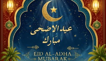 Poster Hari Qurban (EID AL ADHA MUBARAK)